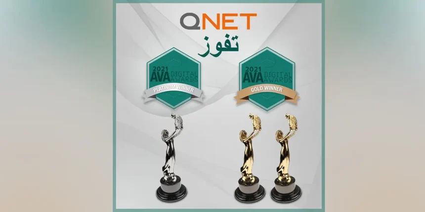 كيونت تفوز بثلاث جوائز وتقدير شرف في حفل توزيع جوائز 2021 AVA Digital Awards لعام 2021