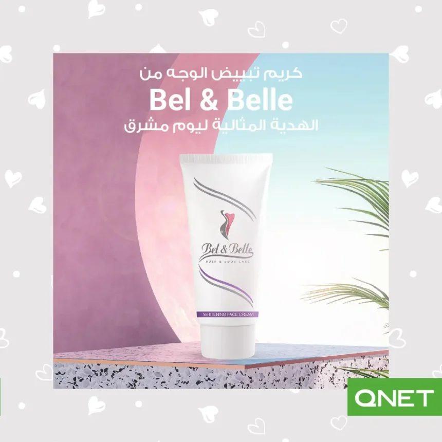 جمالك متألق مع منتجات BEL & BELLE