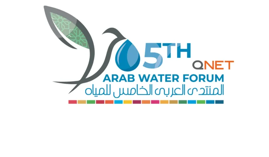 في إطار جهودها المستمرة لدعم البيئة: كيونت تطرح خط المياه الكامل HomePure في المنتدى العربي للمياه 2021