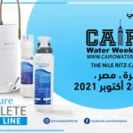 كيونت تشارك في أسبوع القاهرة للمياه 2021 بخط المياه المتكامل HomePure