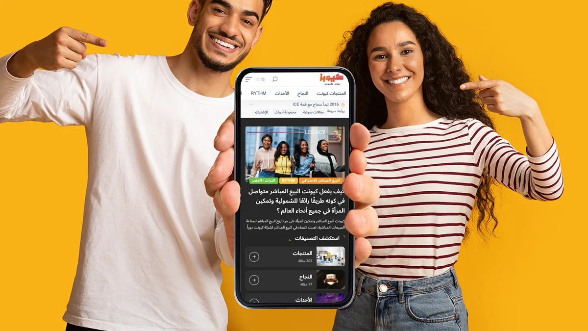 QBUZZ Mena FT
