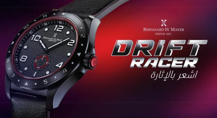 Le fitness rencontre la mode : la montre Drift Racer pour un style de vie actif