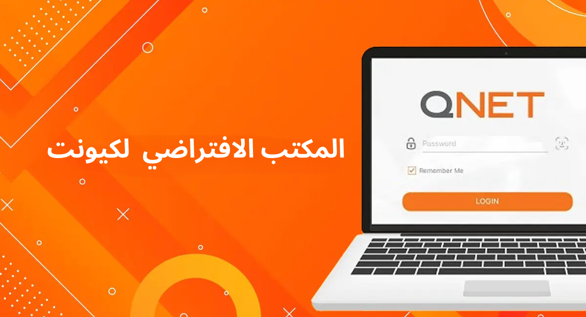 حقق النجاح في عملك مع QNET: يمكنك الوصول إلى مكتبك الافتراضي وتطبيقك المحمول اليوم 2 حقق النجاح في عملك