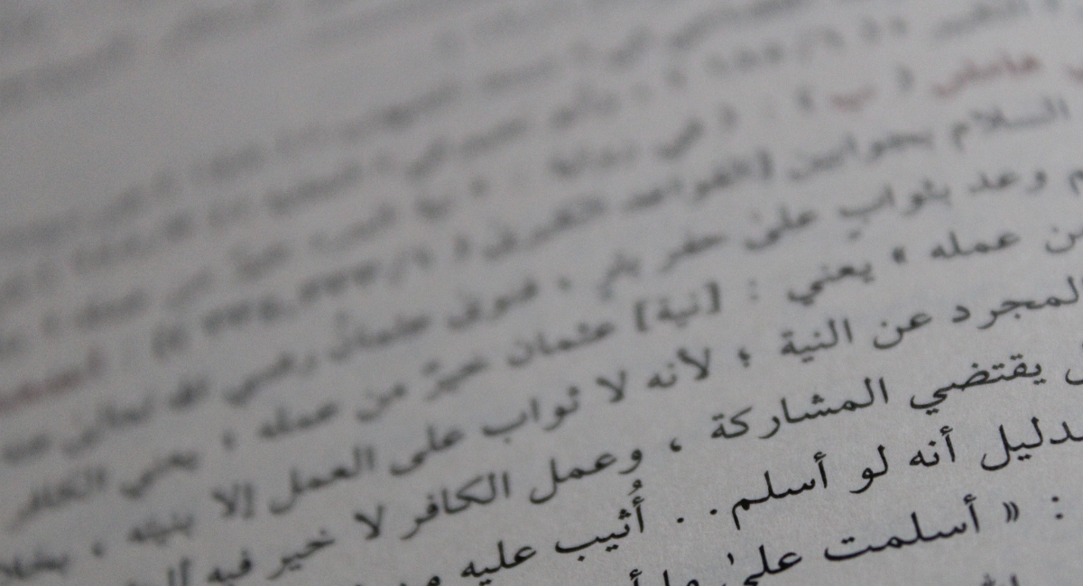 قوة اللغة وكيف تجعلك أفضل في العمل 2 قوة اللغة وكيف تجعلك أفضل في العمل